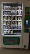 長春自動面包售貨機-袁女士店開業(yè)，各款式面包應(yīng)有盡有！